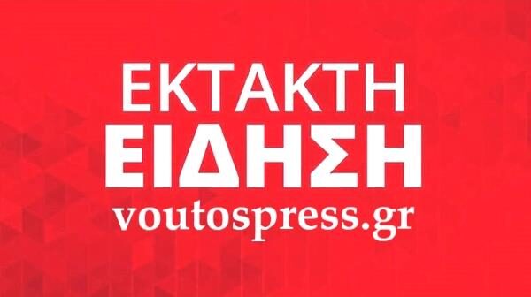ΕΚΤΑΚΤΗ ΕΙΔΗΣΗ voutospress.gr (Copy)
