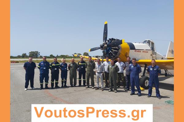 Επίσκεψη Συμπαράστασης και Στήριξης από Αντιπεριφερειαρχη Κεφαλληνίας και Διοικητή Πυροσβεστικης στην Βάση PZL στο Αεροδρόμιο Κεφαλληνίας Αννα Πολλατου