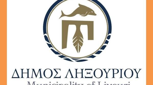 δημος-ληξουριου (Copy)