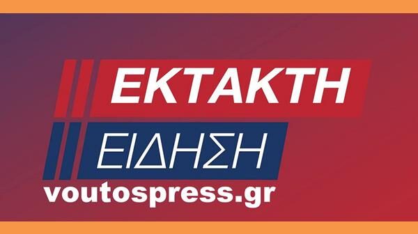 ΕΚΤΑΚΤΗ-ΕΙΔΗΣΗ 2 (Copy)