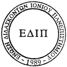 Enosi Didaskonton Transparent