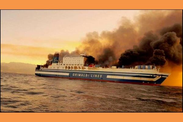Θρίλερ με φλεγόμενο πλοίο – Αναφορές για αγνοούμενους ΕΝΗΜΕΡΩΣΗ ΣΥΝΕΧΗΣ