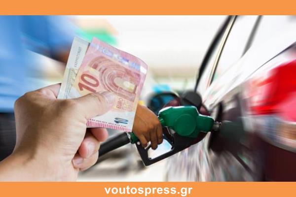 Ανατροπή: Οι νέες παροχές της κυβέρνησης αντί για το κουπόνι βενζίνης των 13€!