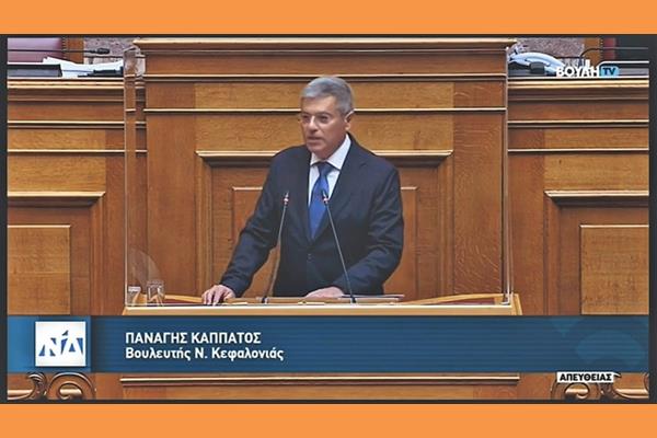 Καππάτος 13.4.22 22 (Copy)