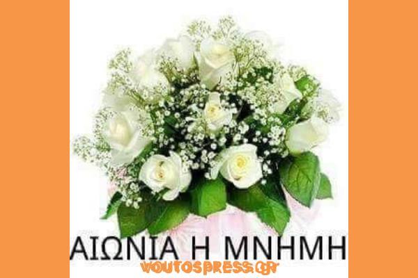 ΠΕΝΘΟΣ 2 (Copy)