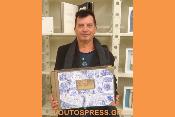 ΚΩΣΤΑΣ ΕΥΑΓΓΕΛΑΤΟΣ, ΓΑΛΑΞΙΑΣ ΜΝΗΜΗΣ – Αντίγραφο