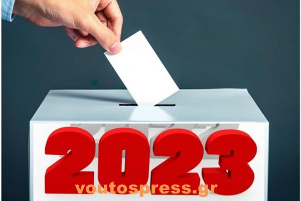 Εκλογες 2023 Ονόματα για τα Γαλάζια Ψηφοδέλτια