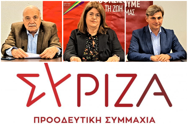 Βουλευτικές Εκλογές 2023: Παρουσιάστηκαν οι υποψήφιοι βουλευτές του ΣΥΡΙΖΑ ΠΣ στον Νομό μας Video Εικόνες Ρεπορτάζ .
