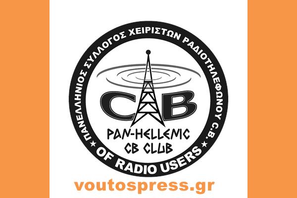 Pasixera Logo Transparent