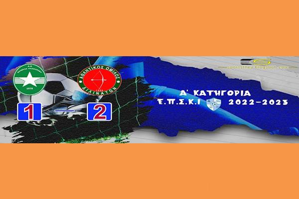 ΑΠΟΤΕΛΕΣΜΑΤΑ Α` ΚΑΤΗΓΟΡΙΑΣ ΑΣΤΕΡ  ΔΙΝΙΝ