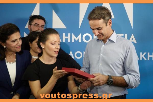 Φίλες και φίλοι Νεοδημοκράτισσες και Νεοδημοκράτες,