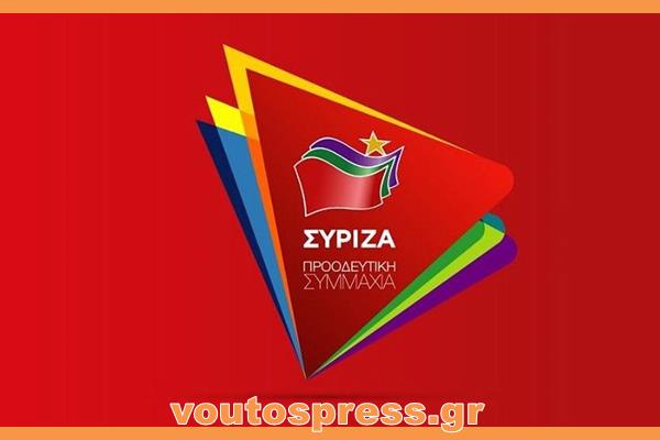 Ν.Ε  ΣΥΡΙΖΑ: Το πρόγραμμά μας για την Υγεία  και την Υγειονομική κάλυψη στα νησιά μας