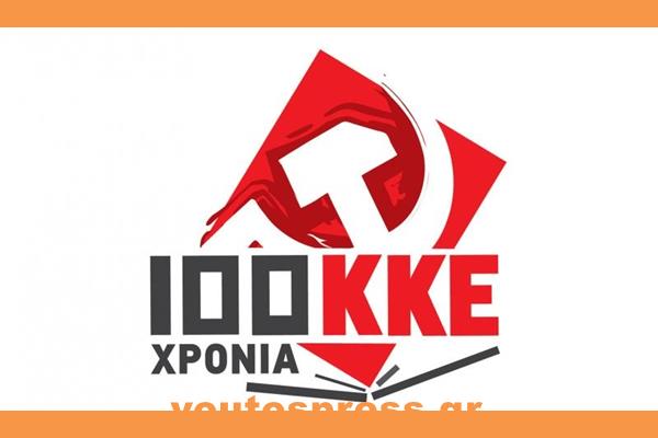 Χωρίς τίτλο