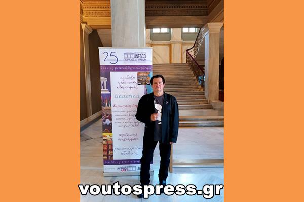 ΣΤΟ ΔΗΜΟΤΙΚΟ ΘΕΑΤΡΟ ΠΕΙΡΑΙΑ