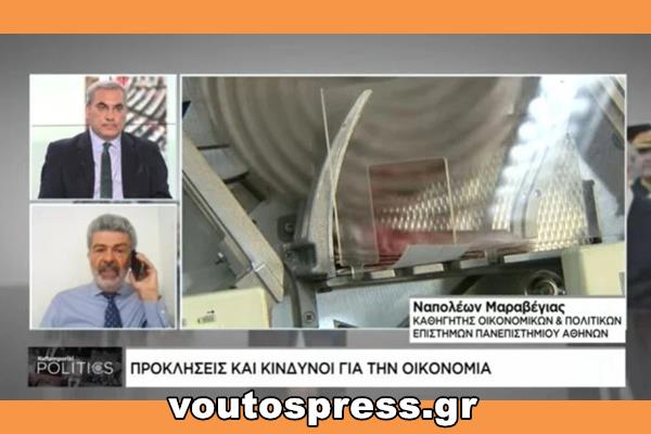 Maravegias Naftemporikitv 1 696×392