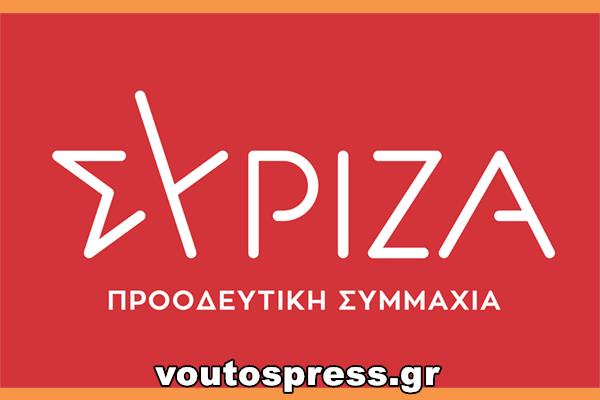 Syriza 300×3271