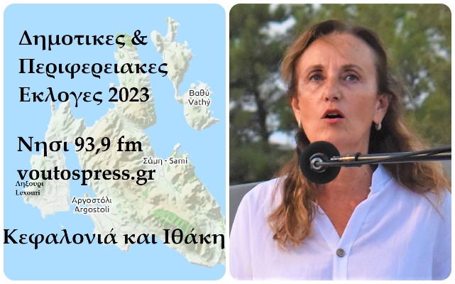 ΜΠΑΛΟΥ ΑΛΕΞΑΝΔΡΑ 