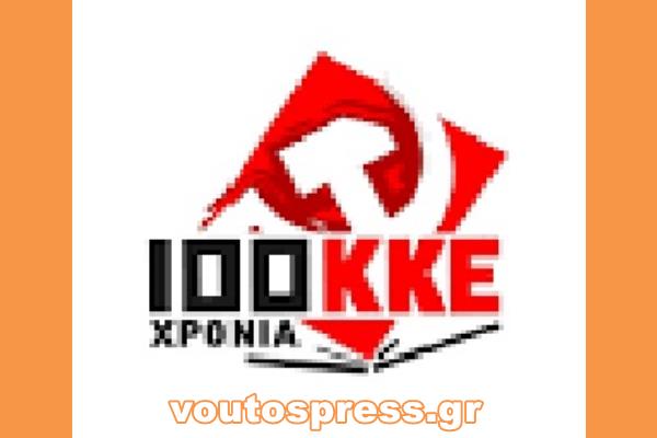 Έφυγε από κοντά μας χθες στα 97 του χρόνια O Μπάμπης