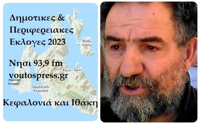 ΑΘΑΝΑΣΑΤΟΣ ΝΙΚΟΛΑΟΣ