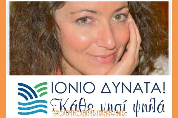 ΚΟΥΛΟΥΜΠΗ ΓΙΑΝΝΑ (Copy)