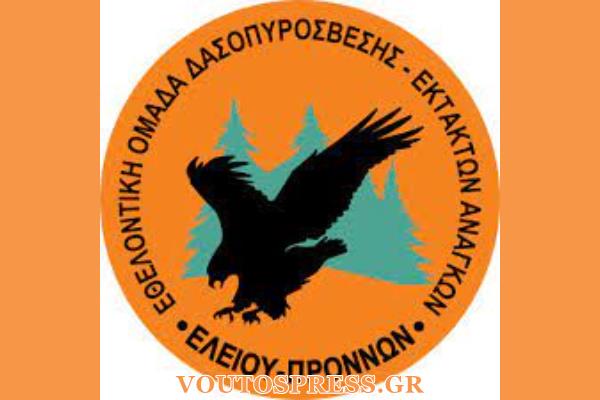 αρχείο λήψης (Copy)