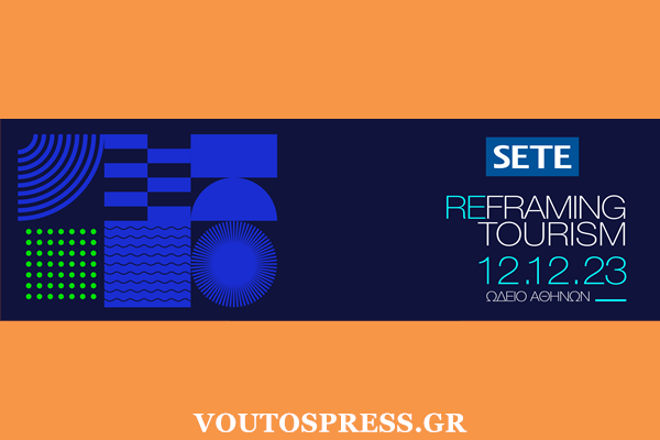 SETE Conference 2023 – Banner (Copy)