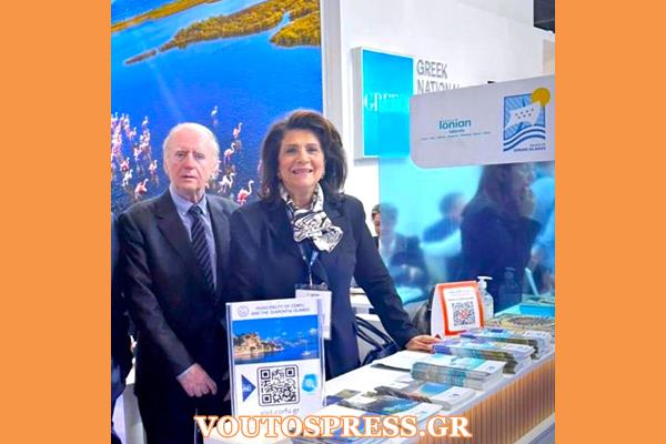 Η Περιφέρεια Ιονίων Νήσων