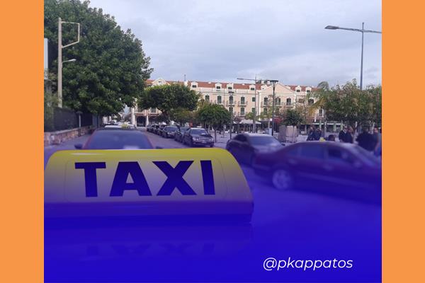 Pkappatos Taxi 4 (Copy)