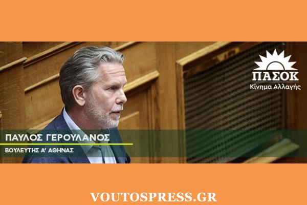 Παύλος Γερουλάνος: «Πώς αξιολογεί ο ιδιωτικός τομέας και γιατί η Κυβέρνηση παίρνει κάτω από τη βάση»