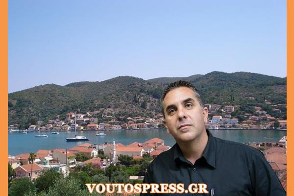 ΔΗΜΑΡΧΟΣ ΙΘΑΚΗΣ ΔΙΟΝ.ΣΤΑΝΙΤΣΑΣ ΜΕ ΦΟΝΤΟ ΤΟ ΝΗΣΙ (Copy)