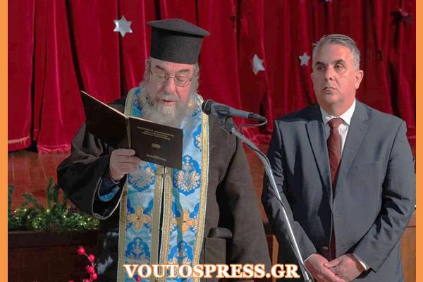 Ο Δήμος Ιθάκης έκοψε την Πίτα του στο κατάμεστο Μορωτικό Κέντρο [εικόνες]