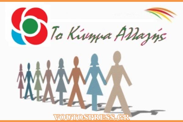 Επιστολική ψήφος – 70 χρόνια μετά !!!