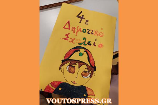 To 4ο Δημοτικό Σχολείο Αργοστολίου εκφράζει τις θερμές ευχαριστίες στην Πυροσβεστική Υπηρεσία