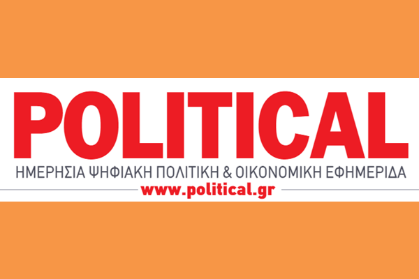 Αυτοί είναι οι σίγουροι των ευρωεκλογών σε ΝΔ, ΣΥΡΙΖΑ και ΠΑΣΟΚ