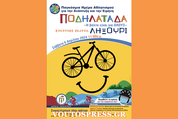 Screenshot 2024 04 01 At 1.30.19 PM (Copy)