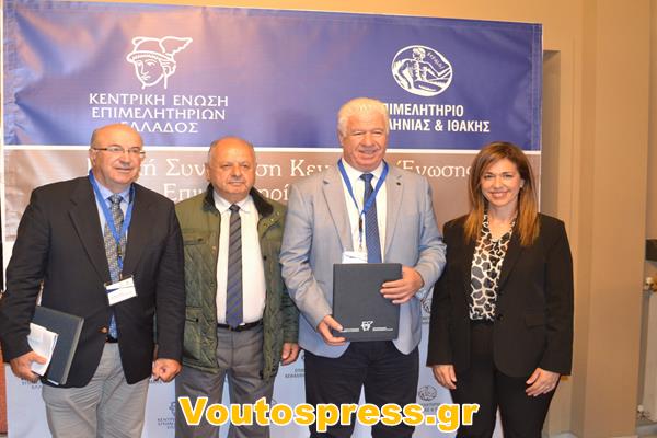 Συμμετοχή στη Γενική Συνέλευση της Ένωσης Επιμελητηρίων Ελλάδος 2 Scaled (Copy)