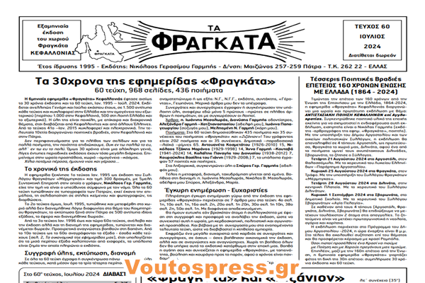 Screenshot 2024 07 06 121912