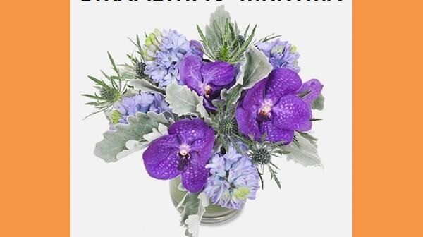 ΕΥΧΑΡΙΣΤΗΡΙΟ ΜΗΝΥΜΑ