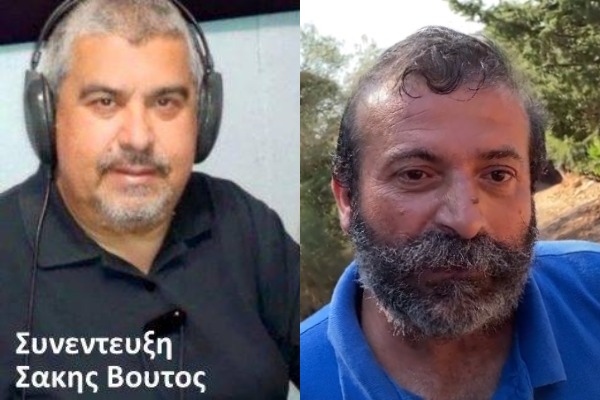 Εκπομπή το Βήμα του Πολίτη Ionian Galaxy 90,8 * Voutospress.gr * Fb * Instagram * YouTube * X