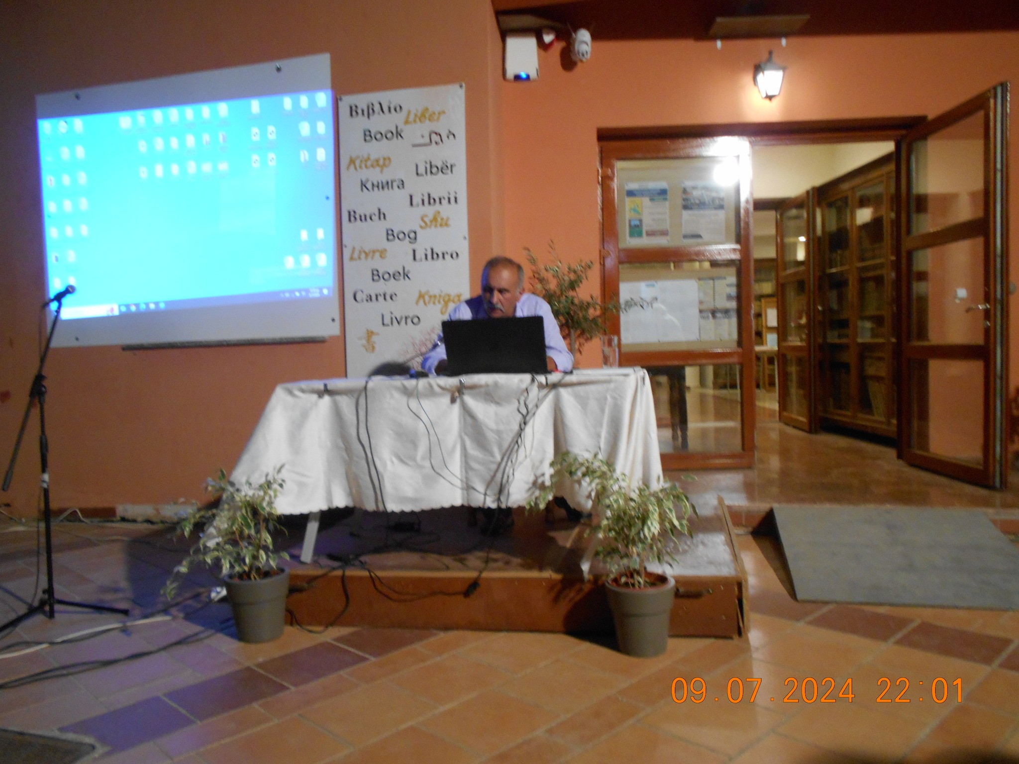 ΚΥΠΡΟΣ 3- Α. ΣΟΛΩΜΟΣ