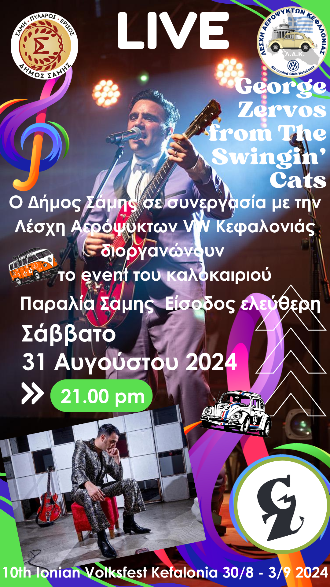 Blue and Pink Geometric Bold Colors Music Concert Promotion Instagram Story