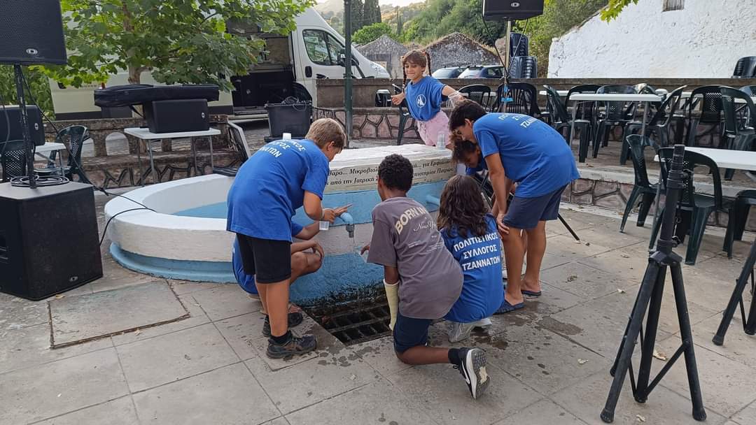 FB_IMG_1724485137926