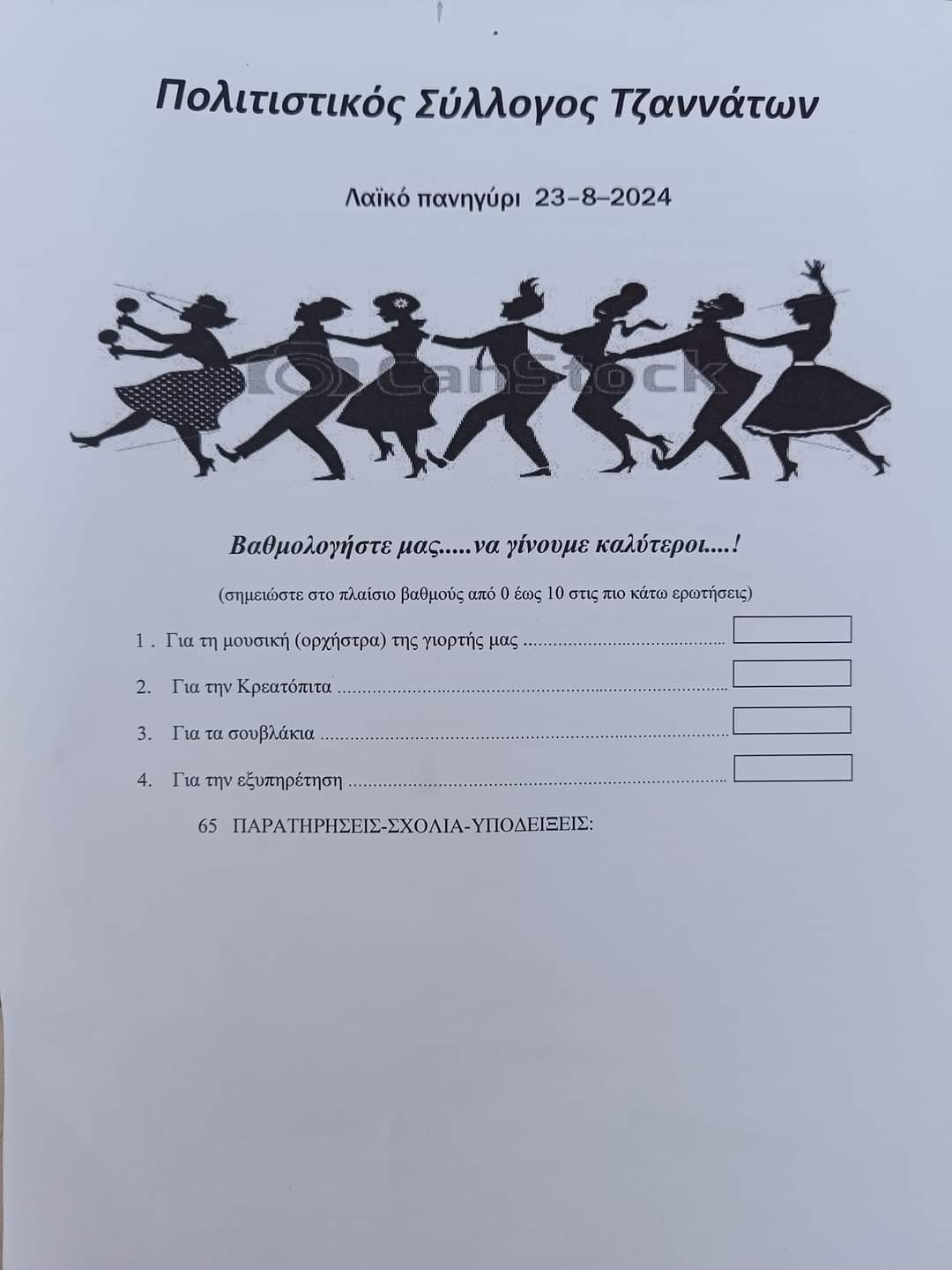 FB_IMG_1724485151594