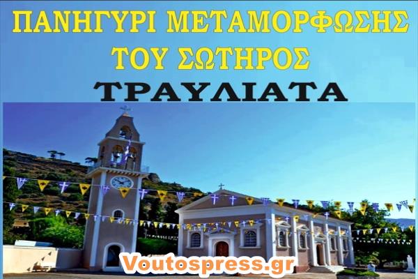 Screenshot 2024 08 02 170057