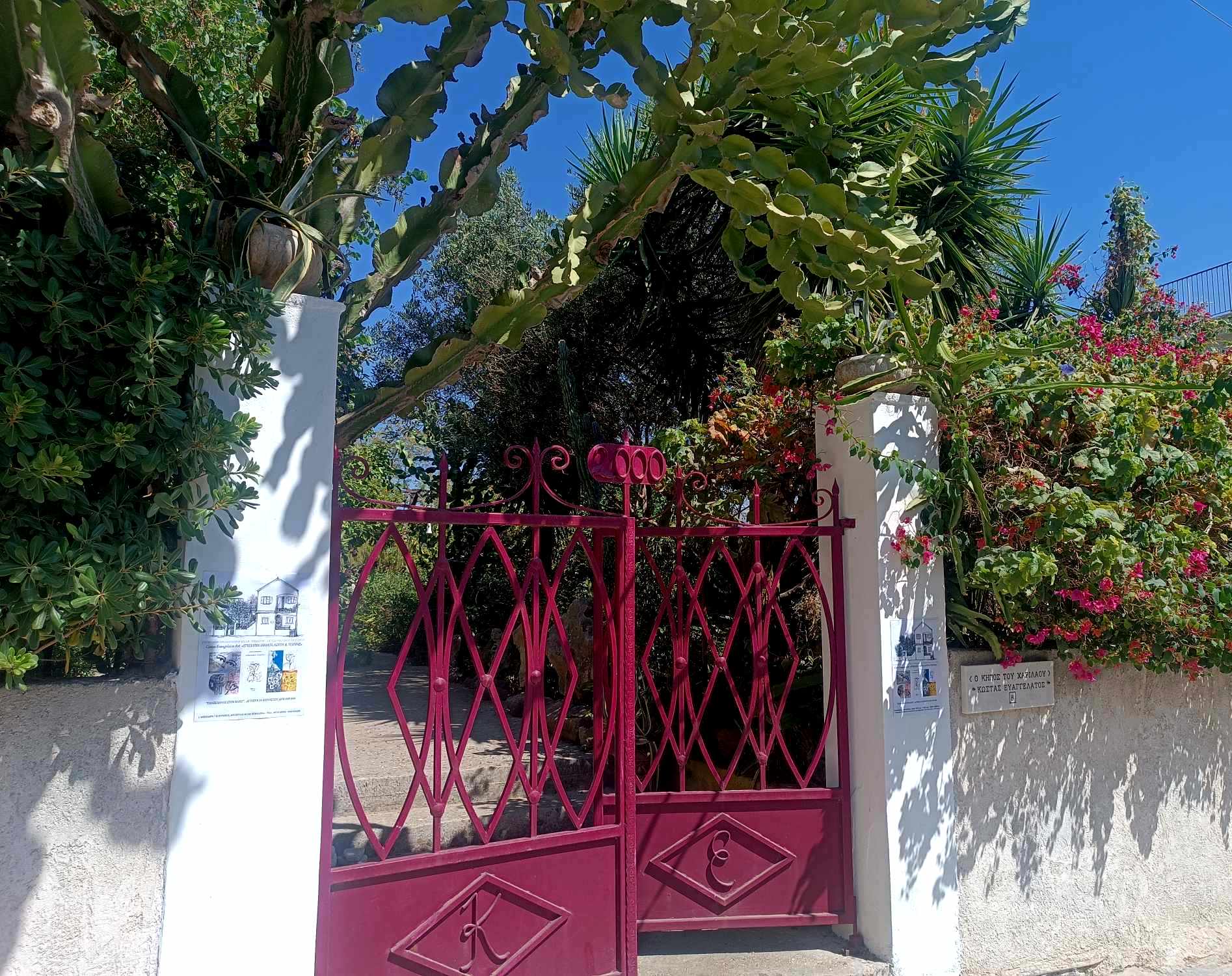 ΕΙΣΟΔΟΣ ΚΗΠΟΥ VILLA ΡΟΔΟΠΗ, ΑΠΟ ΜΑΝΤΖΒΙΝΟΥ 8, ΑΡΓΟΣΤΟΛΙ