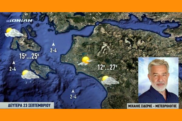 Screenshot 2024 09 22 134957