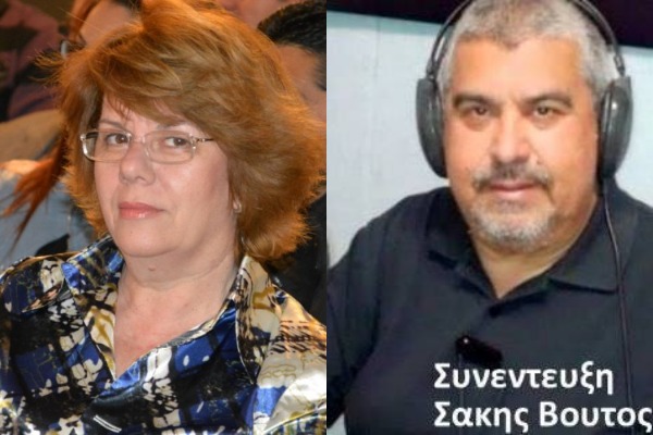 ΑΤΣΑΡΟΥ ΚΑΤΕΡΙΝΑ