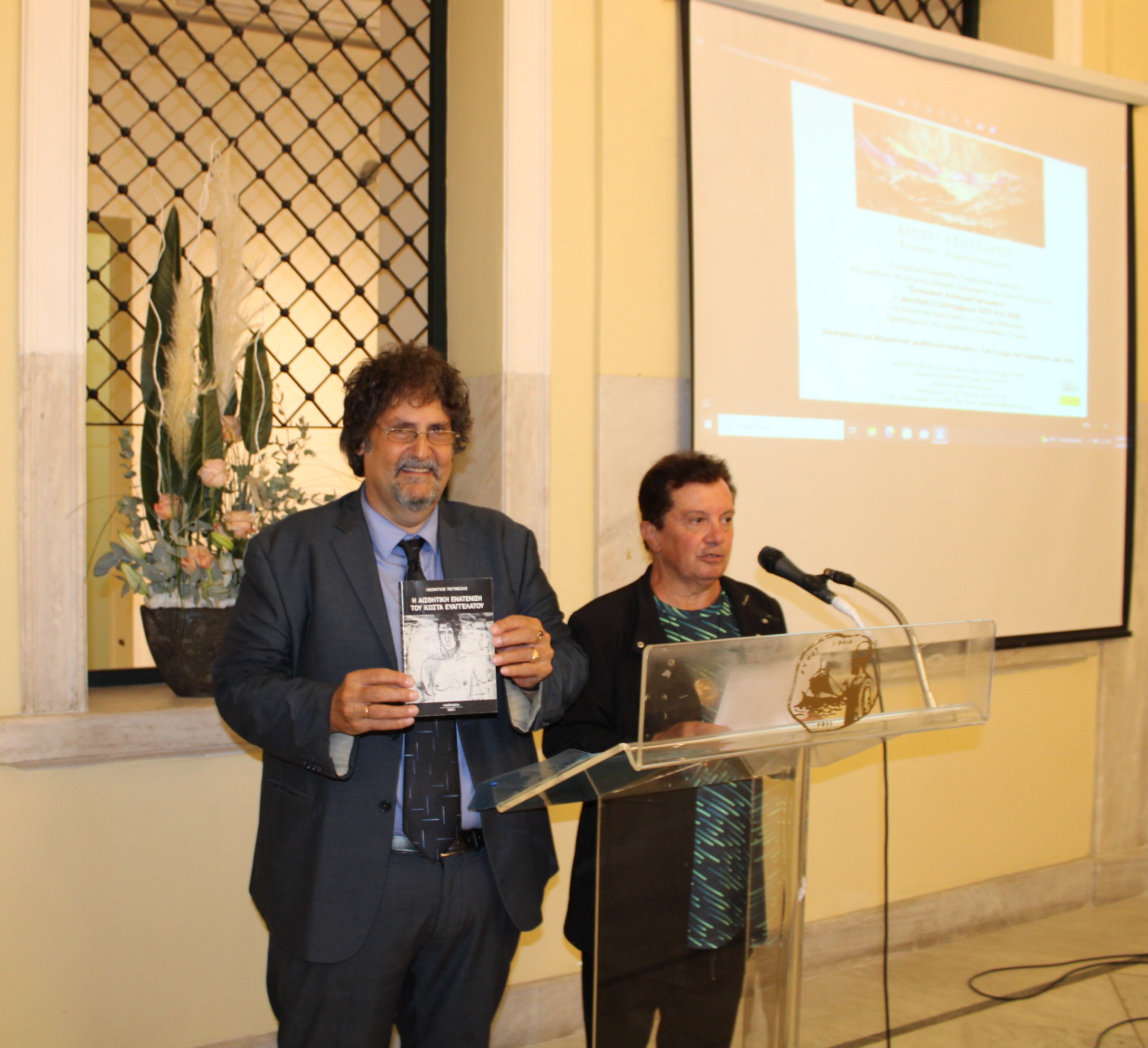 Λεόντιος Πετμεζάς, Κώστας Ευαγγελάτος_10