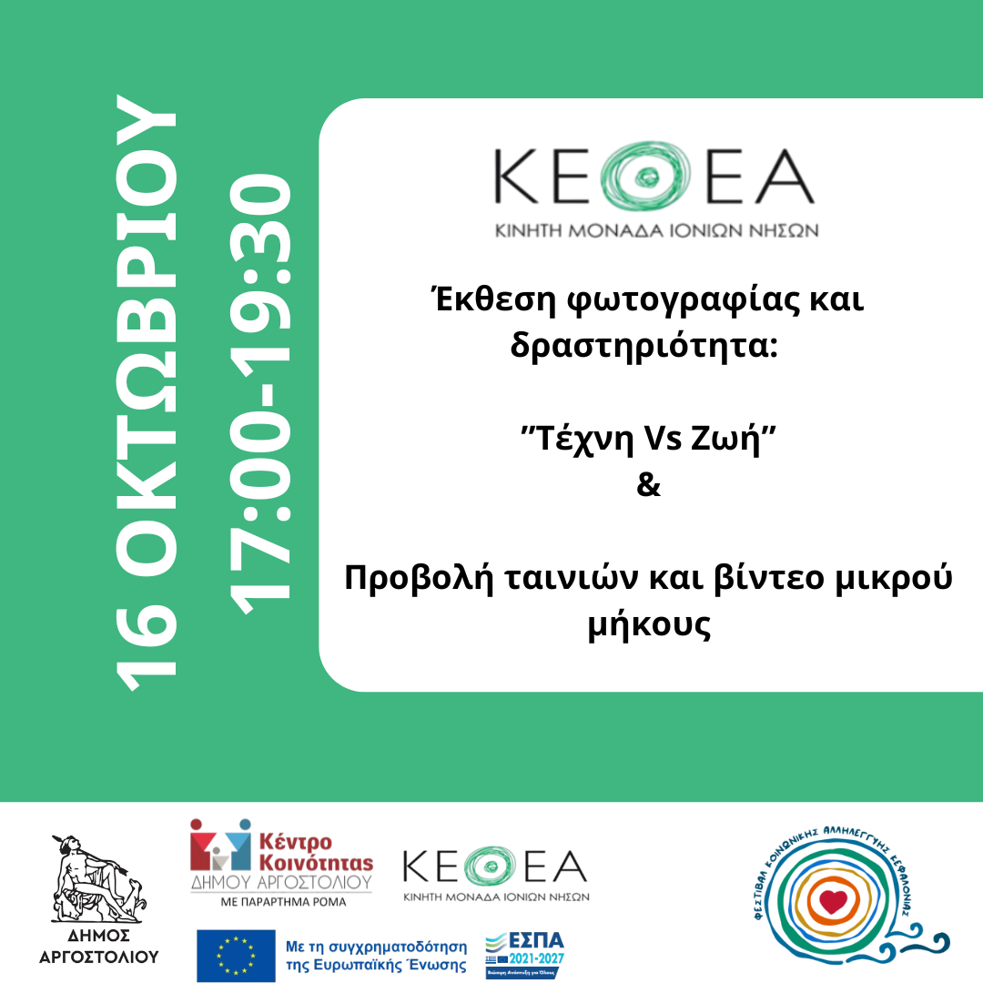 11 – Αντιγραφή