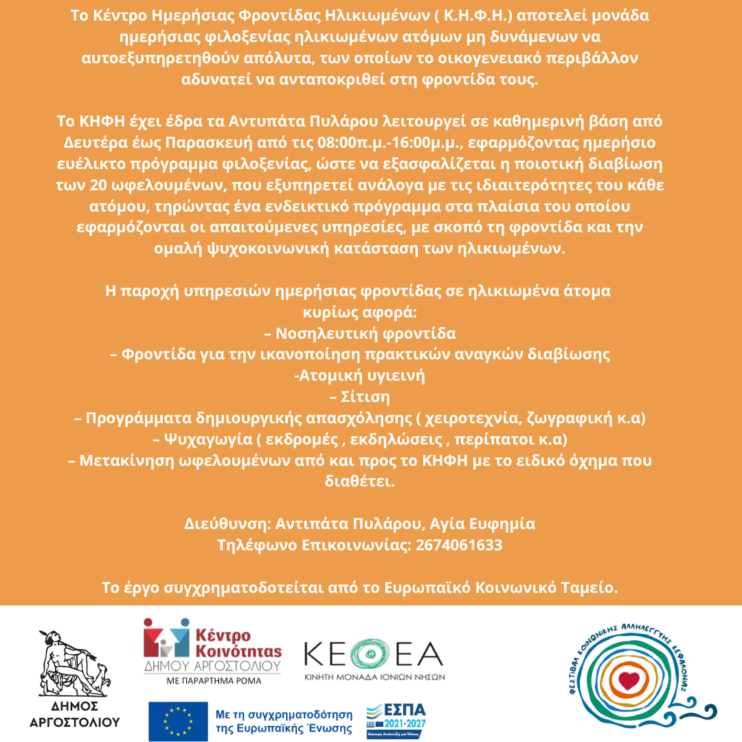 14 – Αντιγραφή